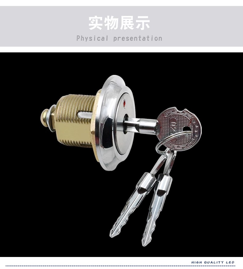 白层镇十字防盗锁转舌锁保险柜锁