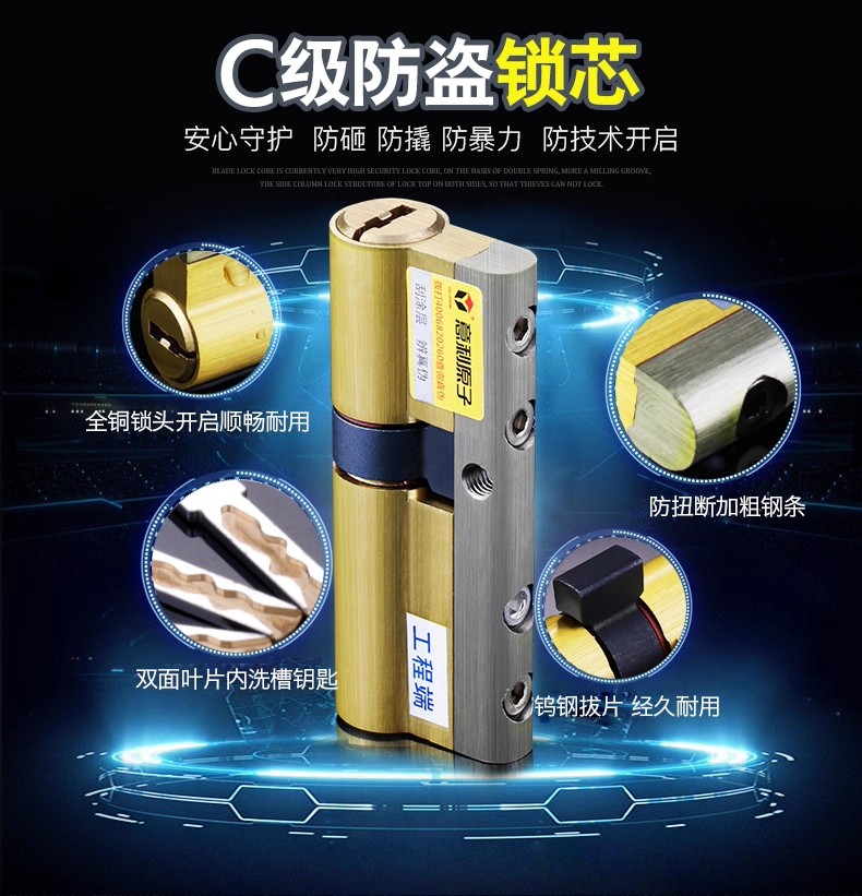 白层镇门锁家用不锈钢防盗门锁套装