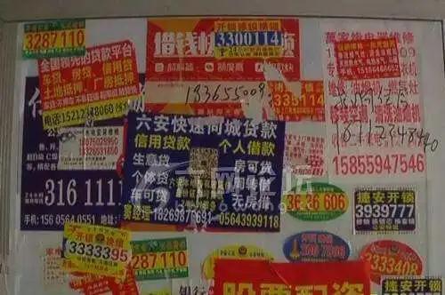 白层镇开锁找墙上的小广告可靠吗？小心“陷阱”